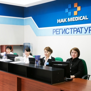 Поликлиника